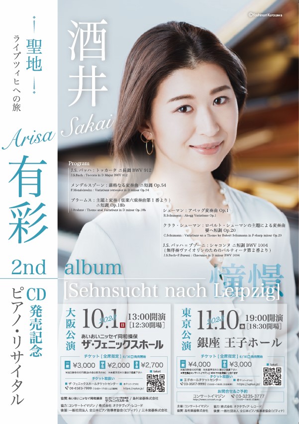 イエルクデムス　輸入盤　ピアノリサイタル　クラシック　CD イエルクデムス輸入盤ピアノリサイタルクラシックCD